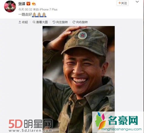 李晨张译悼念刁海明 士兵突击A大队27号扮演者病逝