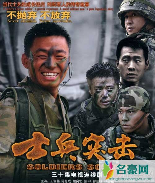 李晨张译悼念刁海明 士兵突击A大队27号扮演者病逝