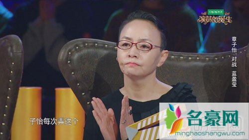 亲爱的她们发布会 宋丹丹谈与章子怡不合