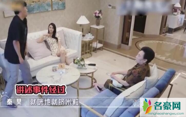 秦昊担心女儿受欺负