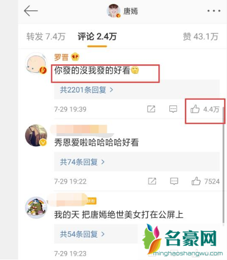 罗晋镜头下的唐嫣 温柔可人时尚感爆棚