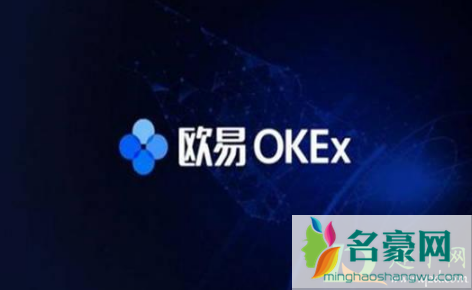 okex平台会突然跑路吗1