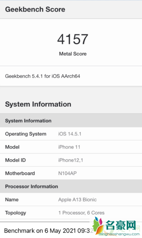 iOS 14.5.1降频怎么解决3