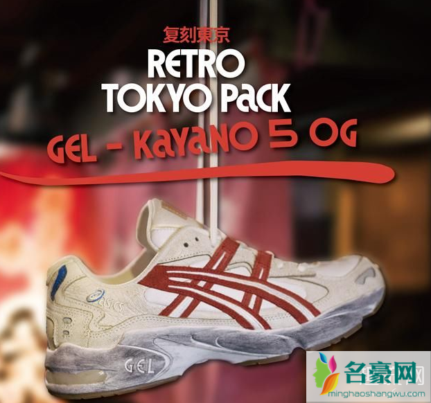 ASICSTIGER CNY系列即将发售 ASICSTIGER是什么牌子