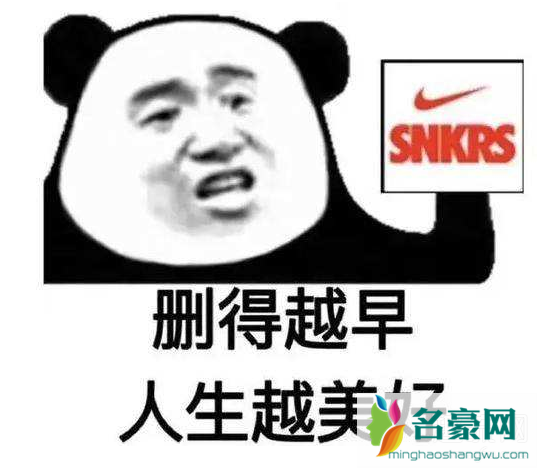 安卓snkrs一直出错了怎么解决 苹果snkrs无法连接服务器什么原因