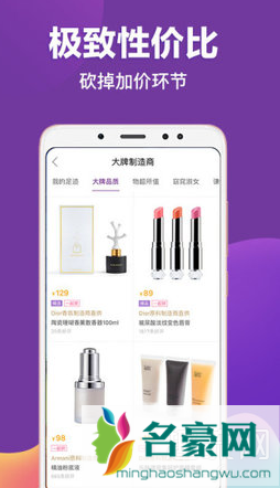 必要的东西是正品吗 必要app靠谱吗