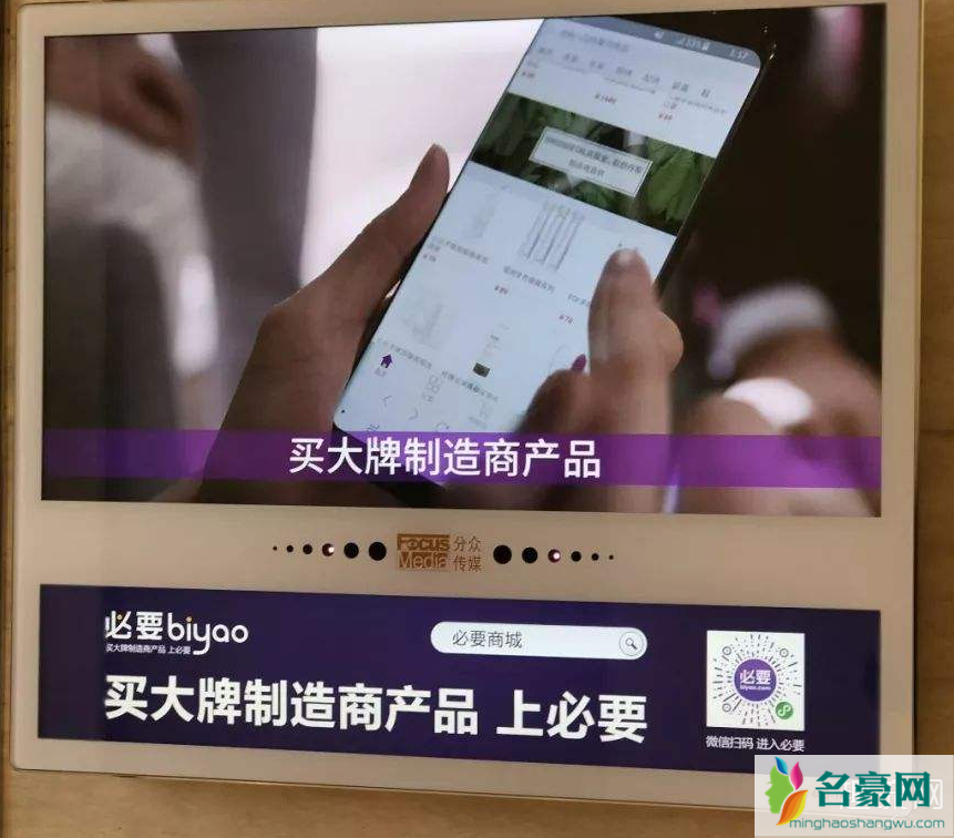 必要的东西是正品吗 必要app靠谱吗