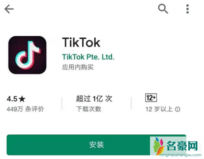 tiktok国际版怎么使用 TikTok和抖音区别是什么