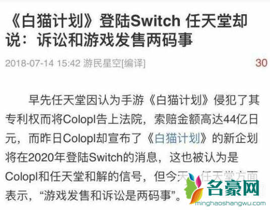 原神登陆switch具体时间和售价 原神抄袭事件过程