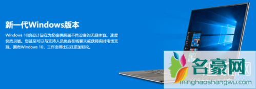 微软终止支持win7 win7和win10哪个好用