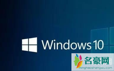 微软终止支持win7 win7和win10哪个好用