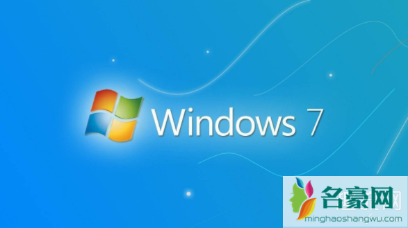 微软终止支持win7 win7和win10哪个好用