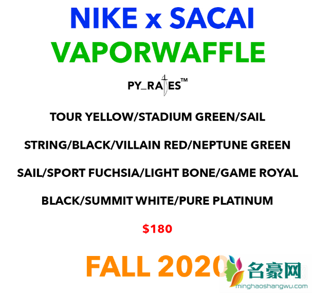 Sacai x Nike新作今年秋季登场 Sacai是个怎样的品牌