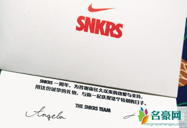 snkrs是什么软件 怎么知道snkrs有没有抽中