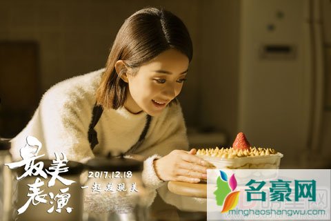 最美表演黄轩赵丽颖饰演父母 剧照曝光故事受期待