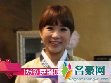 罗尹京遭校园欺凌家长暴打 儿子被打1岁女儿胸部腹部受伤