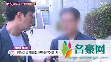 金贤重旧爱崔某案件首尔中央地方法院辩论