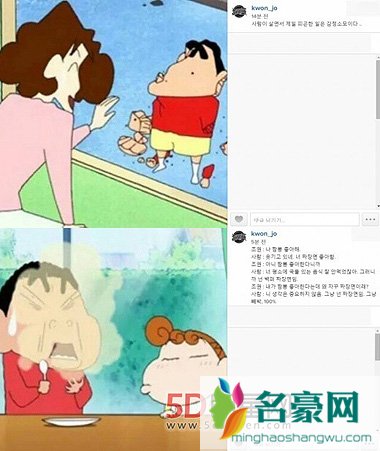 2AM赵权陷恋爱绯闻 苦恼发INS表不满