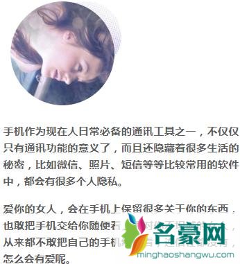 想要知道女人爱不爱你，看这三个地方就知道了！