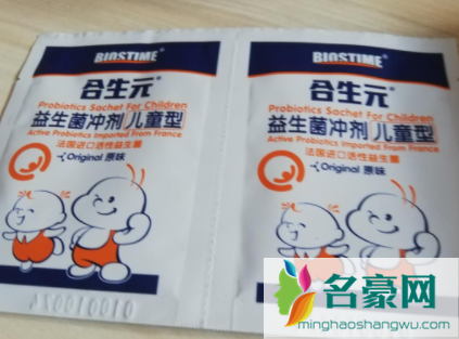 益生菌买滴剂的好还是冲泡的好3