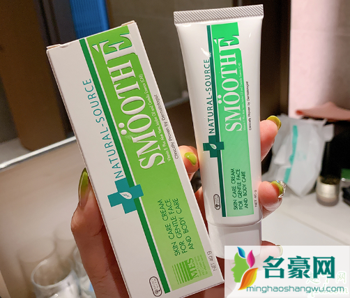 SMOOTHE面霜好用吗 SMOOTHE面霜使用测评1