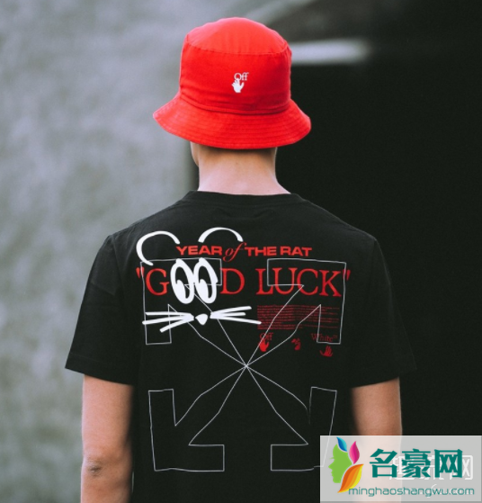 Off-White发布中国农历鼠年限定系列 Off-White衣服后面的带子是什么