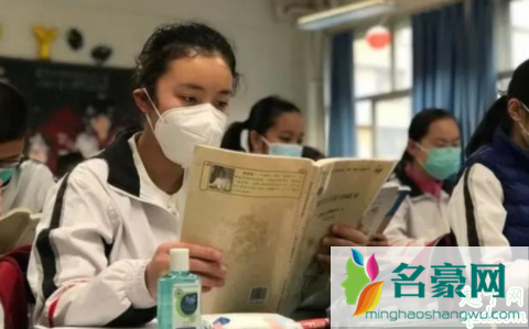 云南昆明小学3月30日开学是真的吗 昆明小学30日开学安全吗1