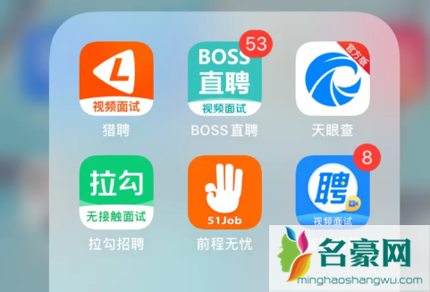 boss怎样不付费发布职位2