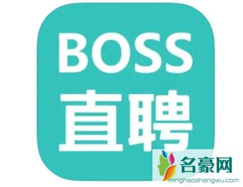 boss怎样不付费发布职位3