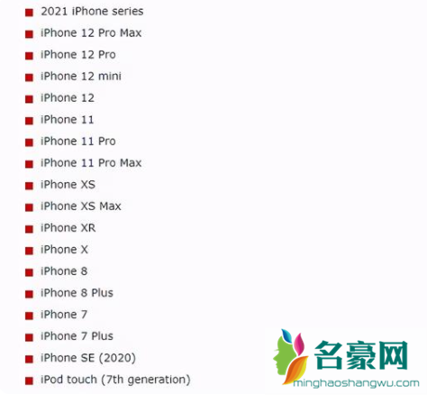 苹果系统ios15什么时候出5