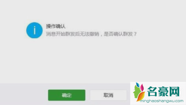 微信公众号崩了 微信公众号怎么创建怎么发布文章