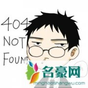 404NTFounD个人资料在哪里直播 主播404NTFounD怎么走红的