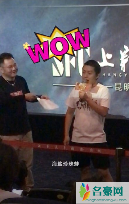 哪吒导演亲口透露 敖丙的锤子叫海盐珍珠蚌