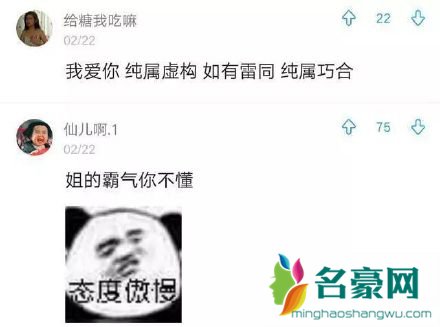 中二病和非主流表现 这是你曾经的样子吗