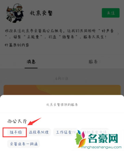 随手拍违章奖励是真的吗3