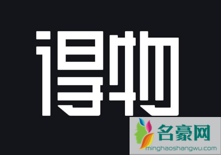 为什么得物闪电发货比普通发货便宜 得物闪电发货和普通发货区别是什么