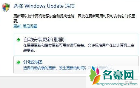 win11什么时候更新7