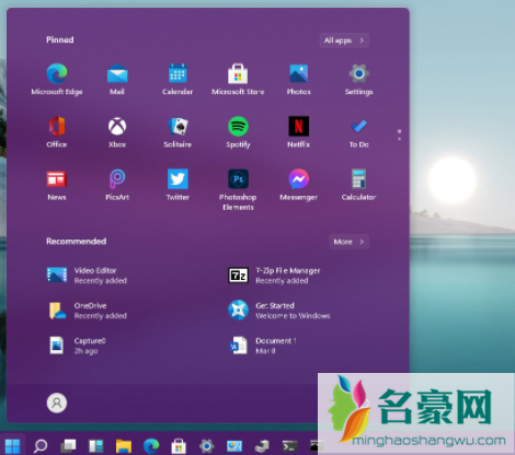 win11什么时候更新3