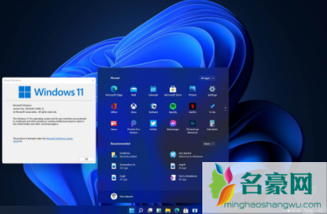 win11什么时候更新1