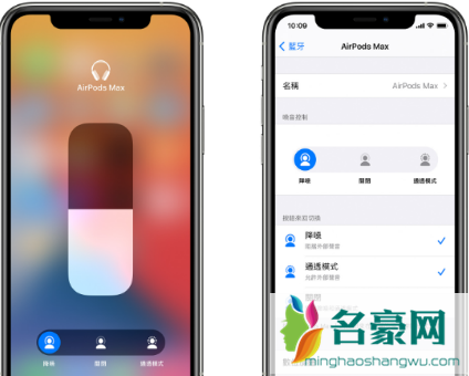 iOS15白噪音有什么用5