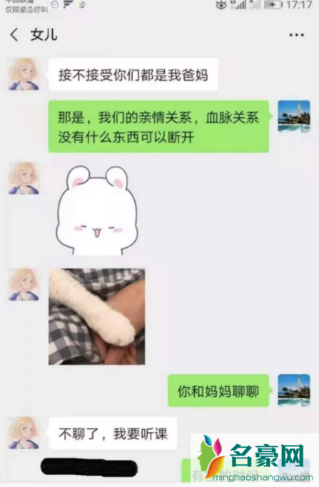 鄂州一家三口事件起始经过3