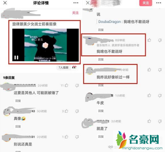 周杰伦新歌《MOJITO》什么水平?周杰伦新歌被指抄袭是怎么回事?