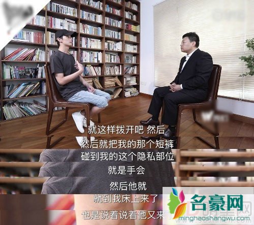 李枫受访谈郭敬明 回顾七年前遭性骚扰一幕