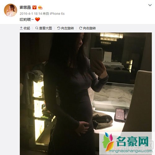 杜江女儿曝光 霍思燕去年曾晒孕照