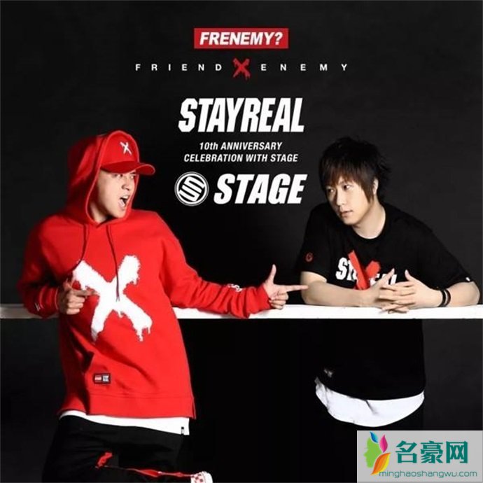 罗志祥STAGE宣传广告