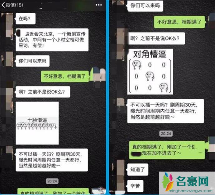 张卫健花钱请人采访无人理