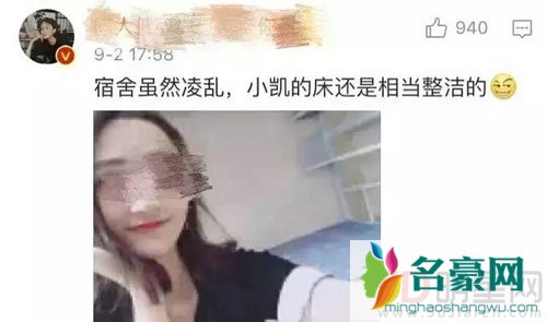 网红坐王俊凯床上直播 遭炮轰后回应