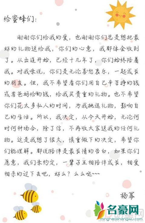 粉丝送礼有人婉拒有人直接索要 原来张杰宋茜是这样的爱豆