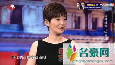 冯小刚酒后吐真言了吗 居然劝夫妻不要翻对方的手机