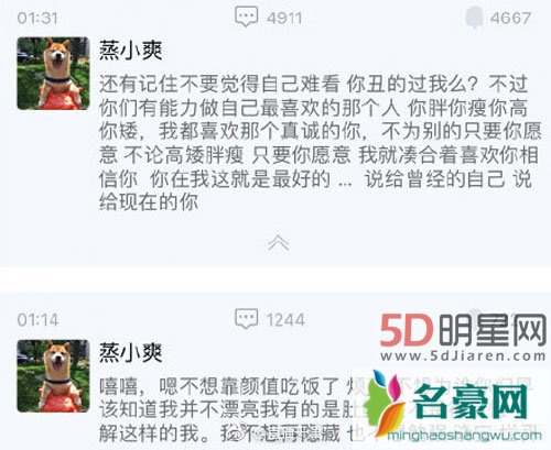 郑爽签售会素颜出镜 自称不在意颜值了